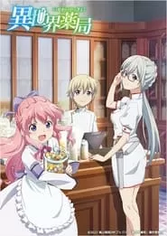 Isekai Yakkyoku